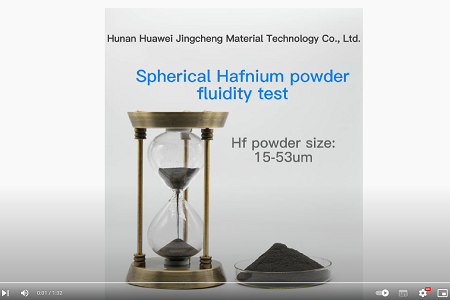 spherical Hafnium powder